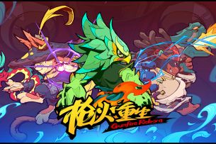 Steam特别好评的肉鸽射击《枪火重生》，手游预约开启啦