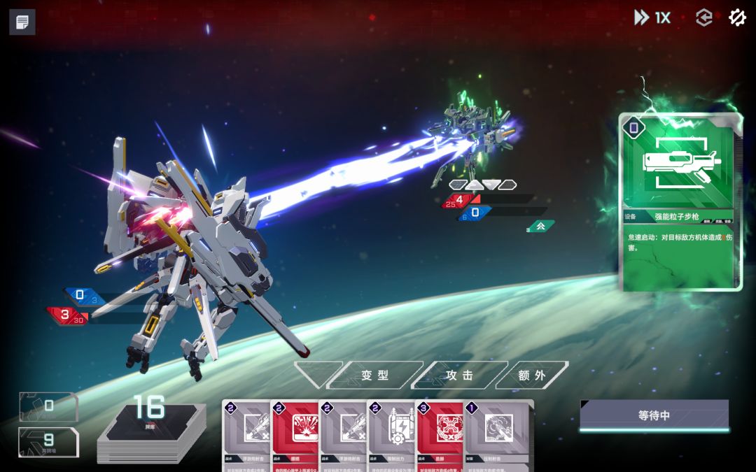 王牌战略 ACE Strategy游戏截图