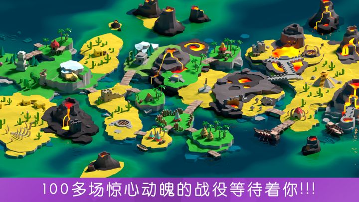 决战时刻截图
