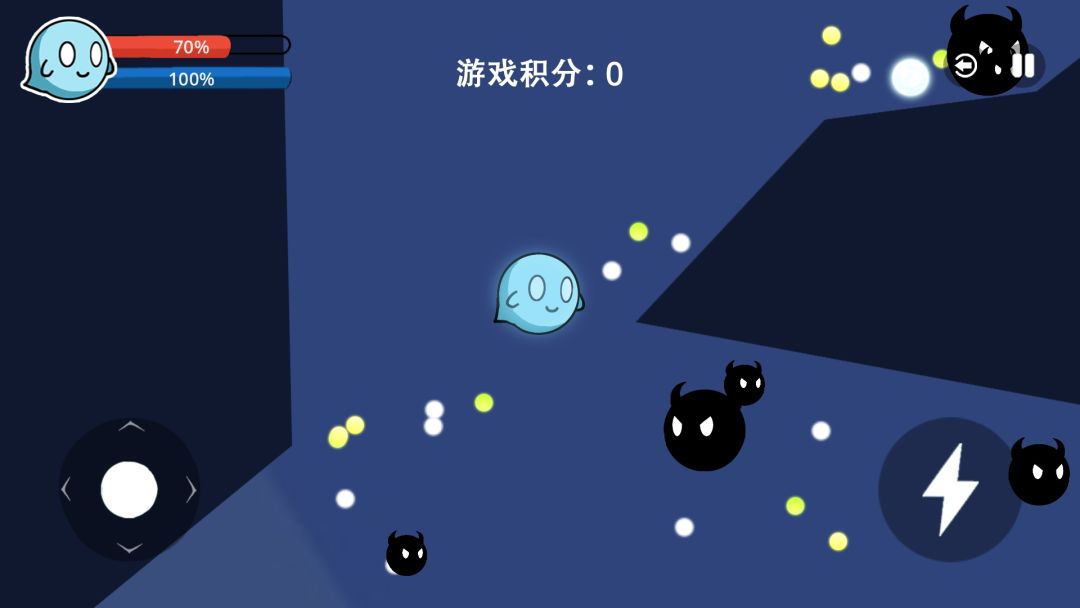 追光之旅游戏截图