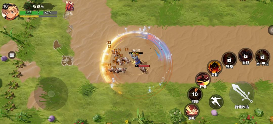 地下城：冒险与勇士游戏截图