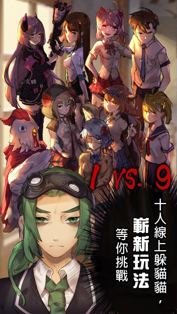 转校生游戏截图