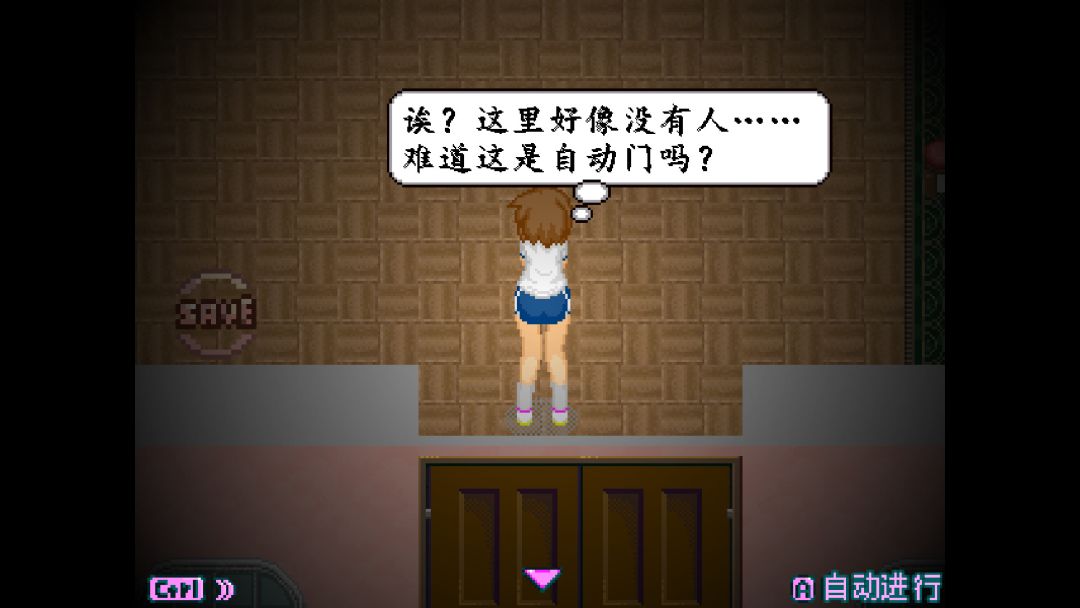 异次元屋敷怪异录游戏截图