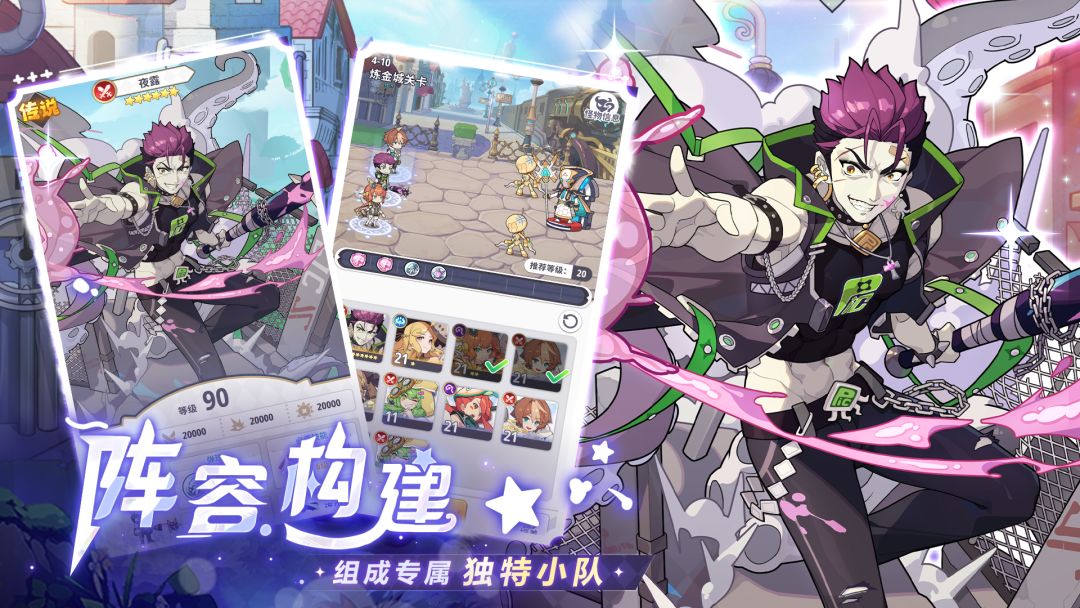 破晓黎明游戏截图