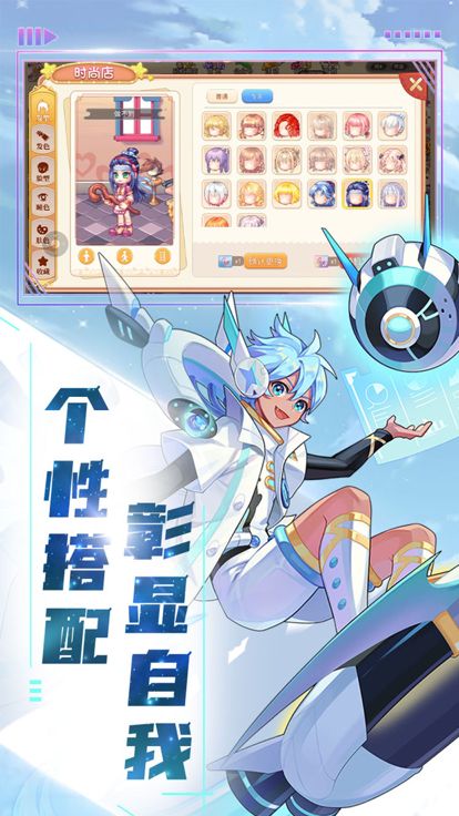 精灵物语:彩虹回忆游戏截图