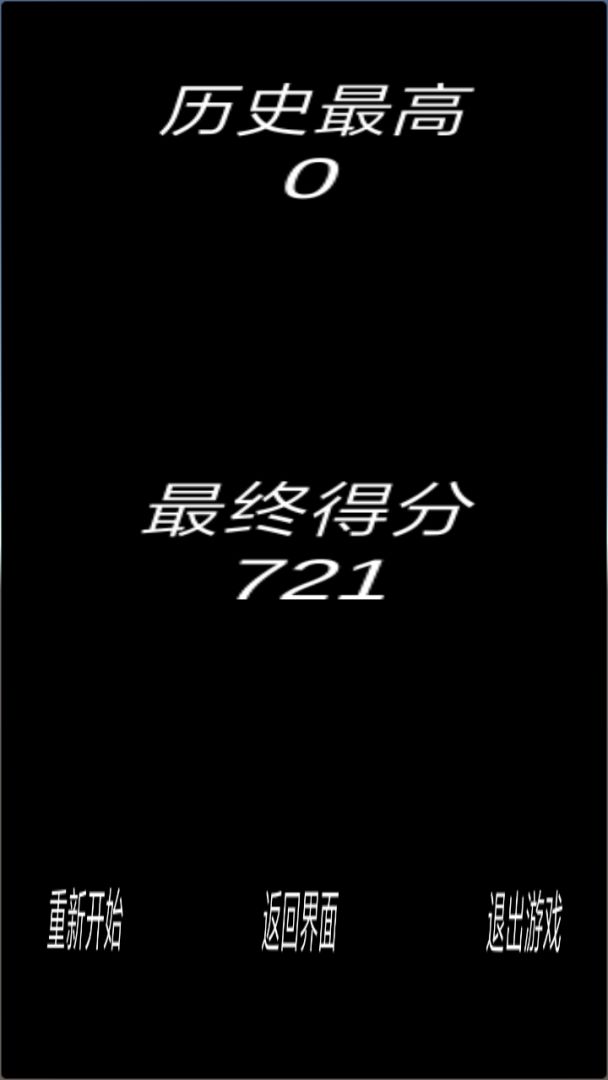 竞速方块游戏截图