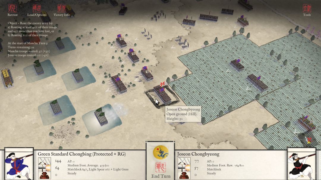 Sengoku Jidai: Shadow of the Shogun游戏截图