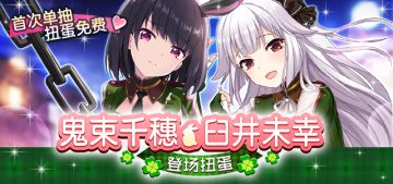 【活动公告】3月5日~3月11日一周活动公告
