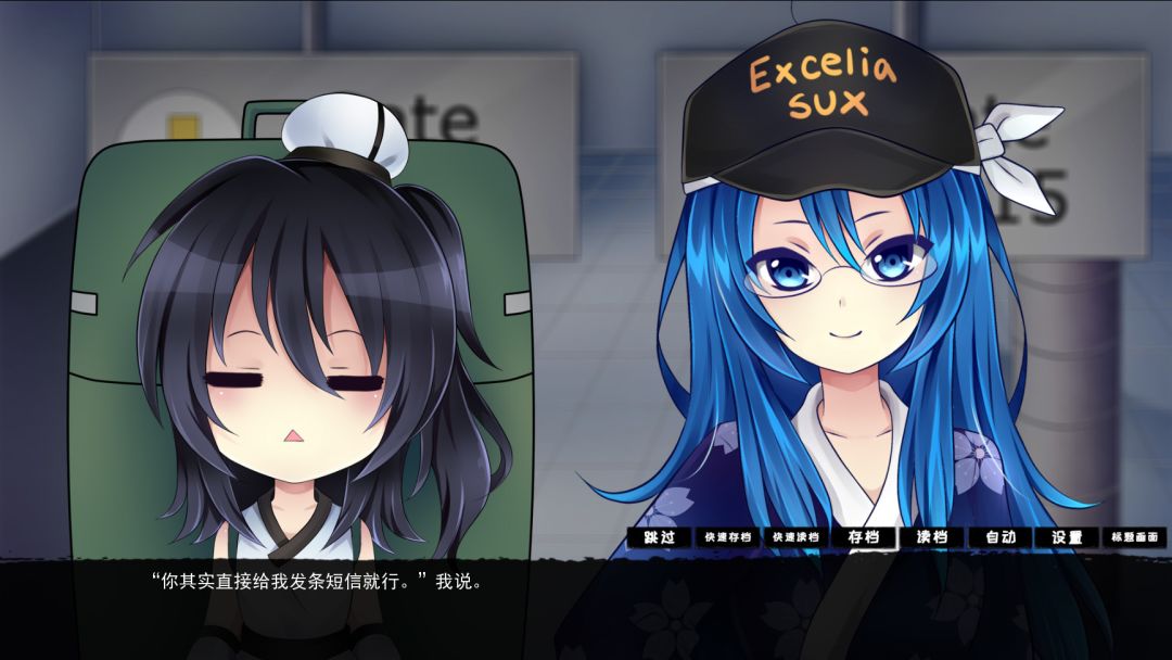 Without Within 3 (初衷)游戏截图