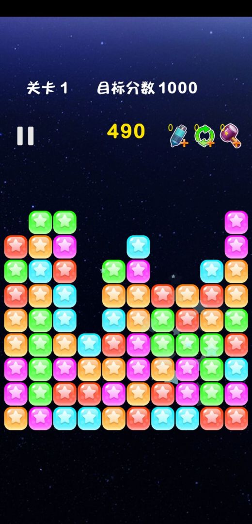 开心休闲竞技游戏截图