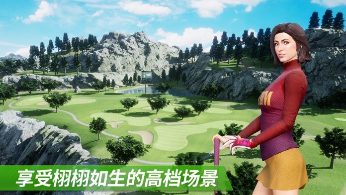 高尔夫之王:世界巡回赛游戏截图