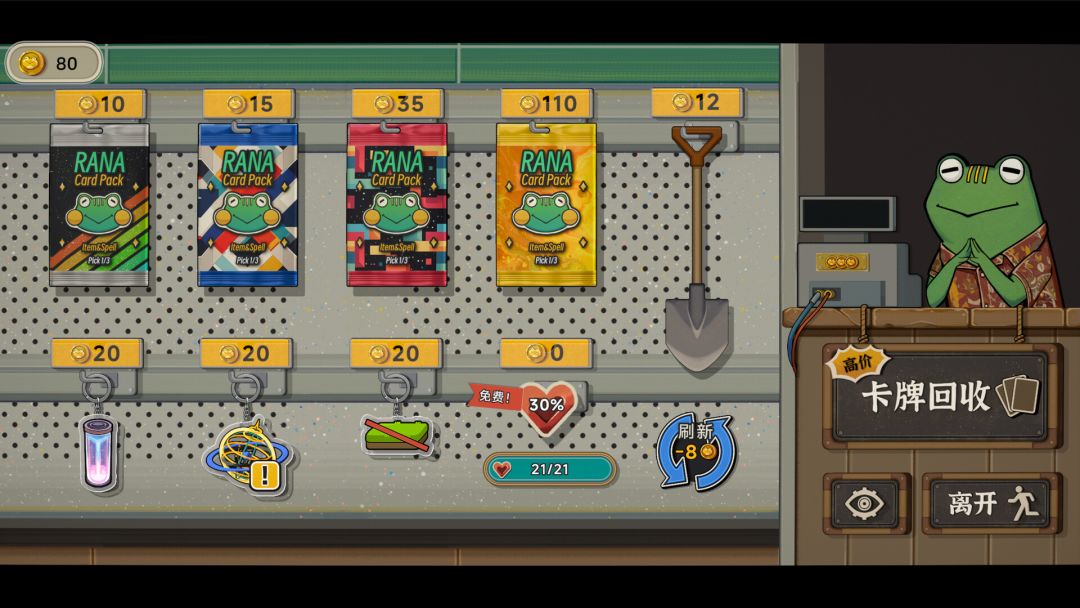 种呱得呱 Rana Card游戏截图