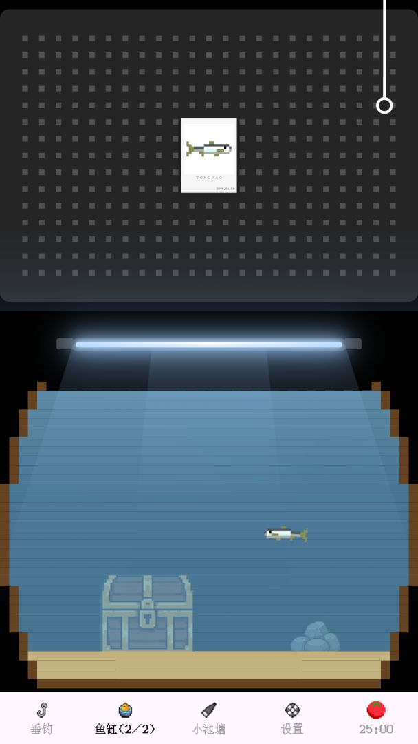 上钩了!游戏截图