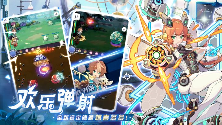 破晓黎明截图