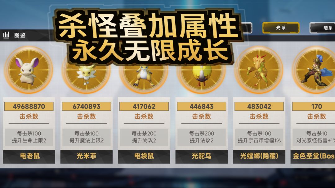 牛马斗兽场游戏截图