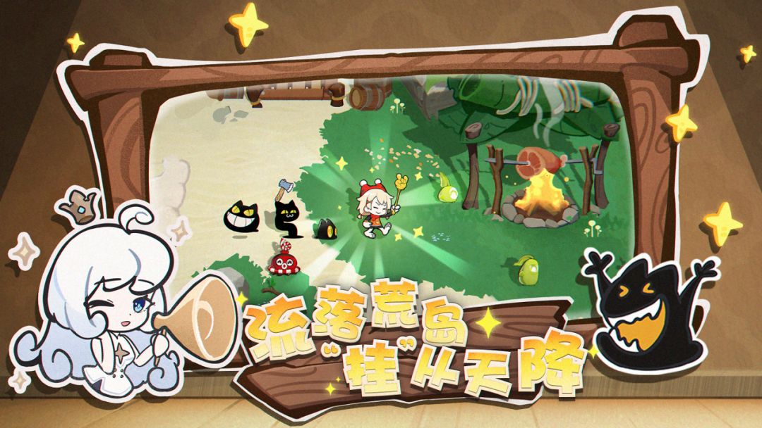 代号：黑猫游戏截图