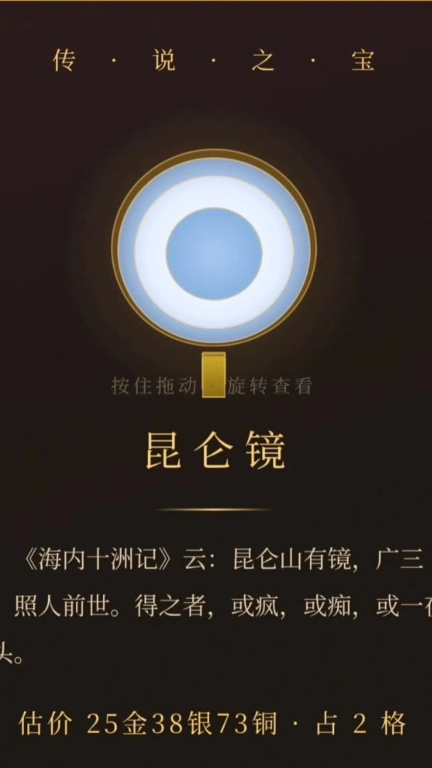 秘境摸金游戏截图