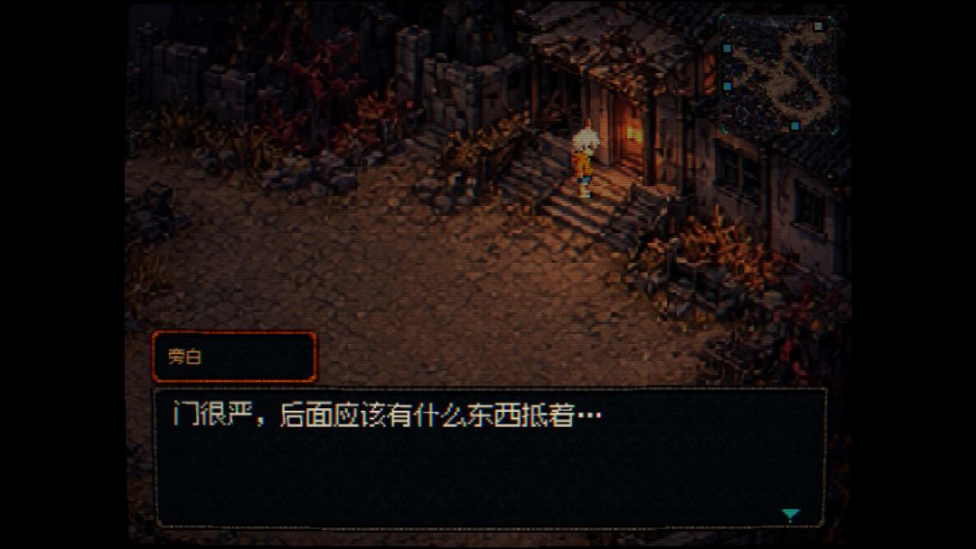 Shameless Supreme游戏截图