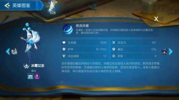 对面的护甲哪去了？亡灵羁绊的运用