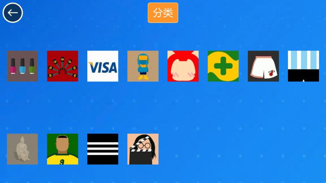 天天爱猜图HD游戏截图