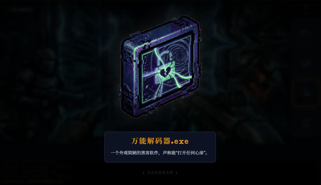 新建文件夹3游戏截图