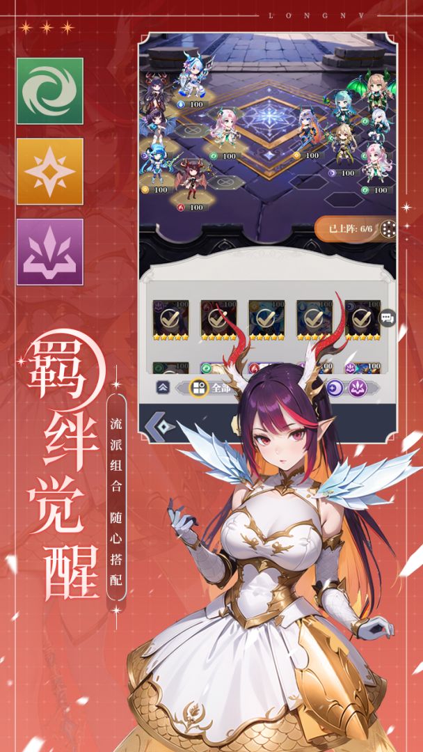 女巫之刃游戏截图