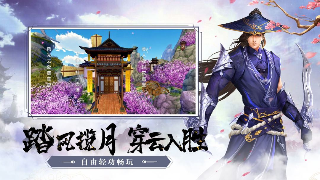 刀锋之刃游戏截图