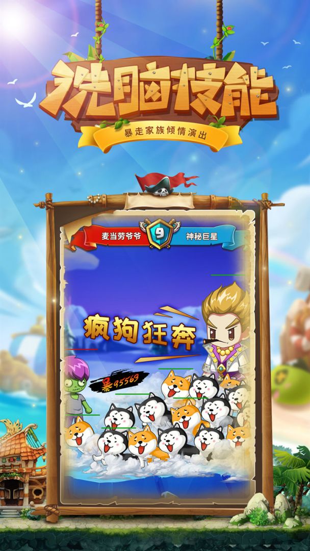 次元冒险游戏截图