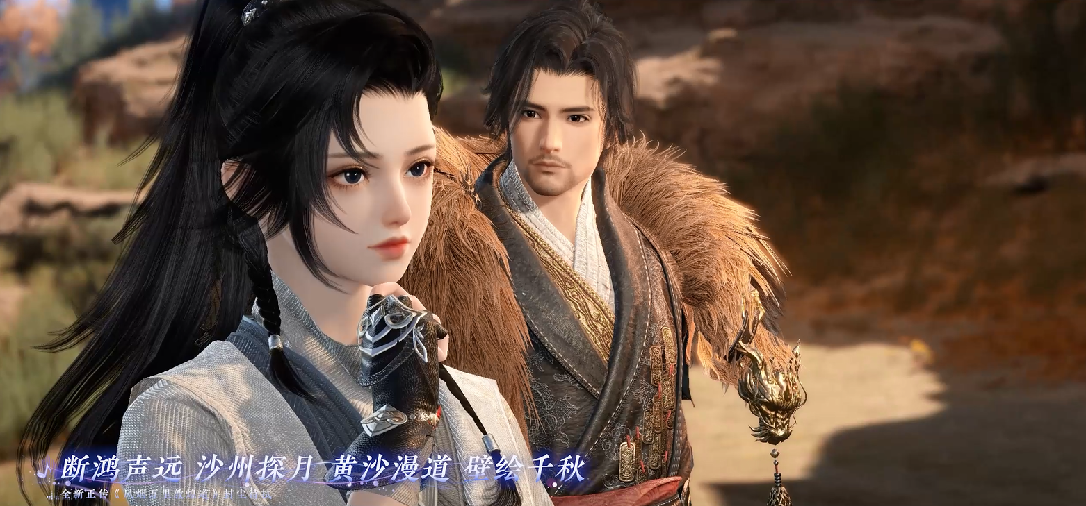 全新正传《风烟万里敦煌道》