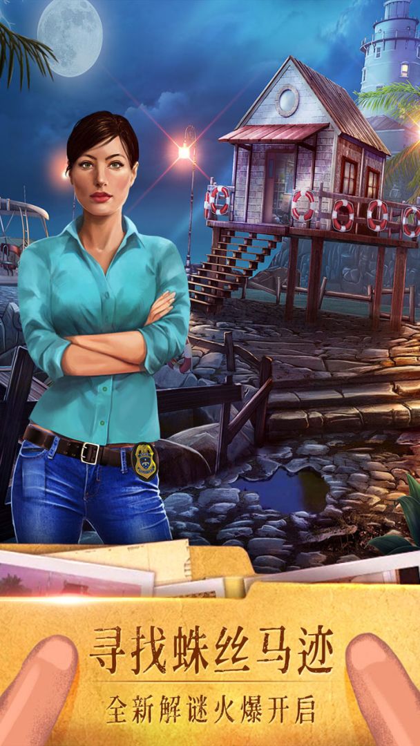 密室逃脱19离奇失踪游戏截图