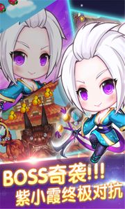 水果武士跑酷游戏截图