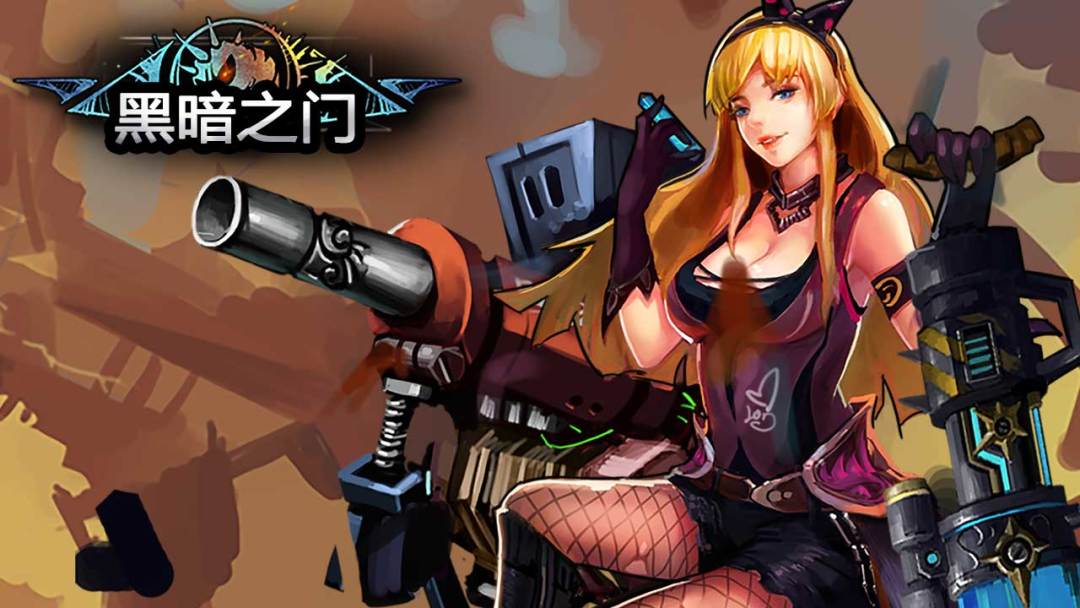 黑暗之门游戏截图