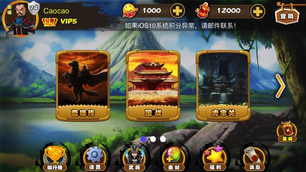 Excel杀游戏截图