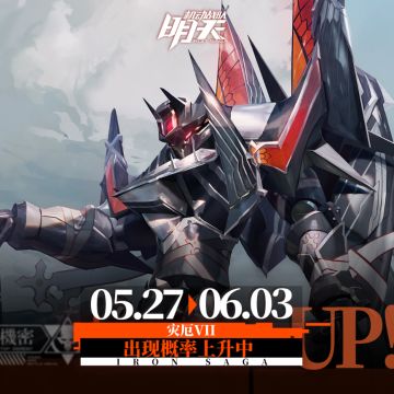 5月27日-更新公告