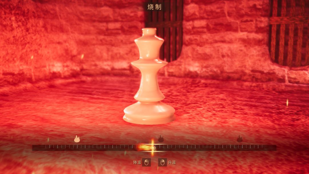 陶艺大师游戏截图