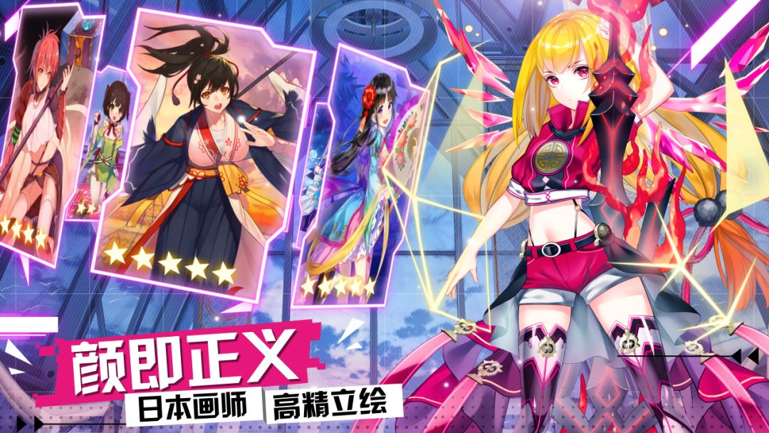 阴阳三国志游戏截图