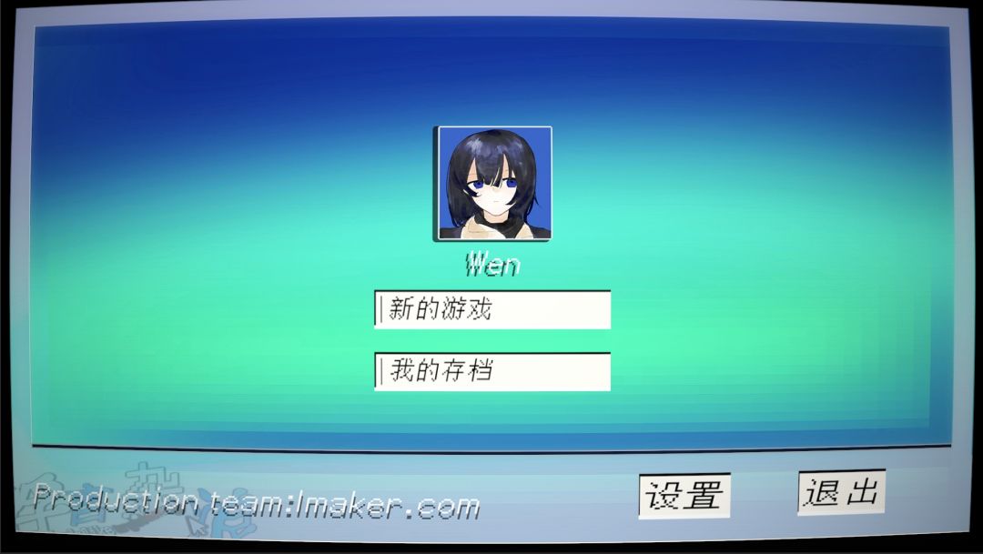 浮言杂浪游戏截图