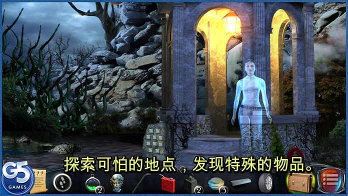 Red Crow Mysteries: 军团 (Full)游戏截图