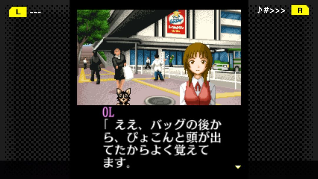 G-MODEアーカイブス+ 探偵・癸生川凌介事件譚 Vol.7「音成刑事の捜査メモ」游戏截图