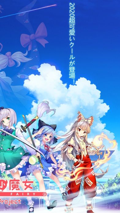 百變小魔女游戏截图