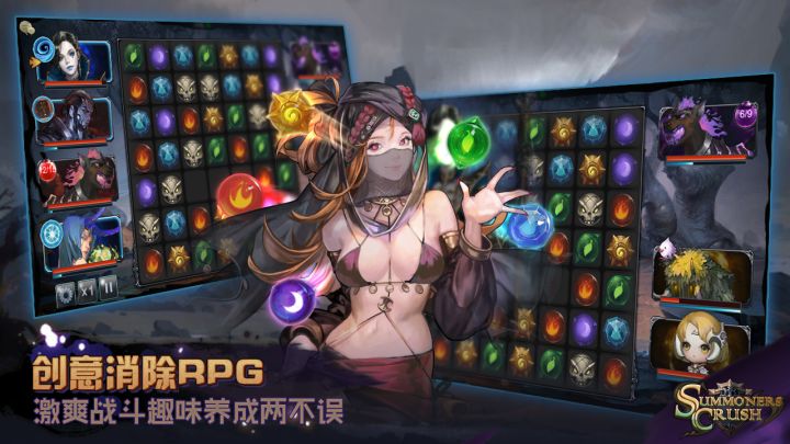 英灵粉碎截图