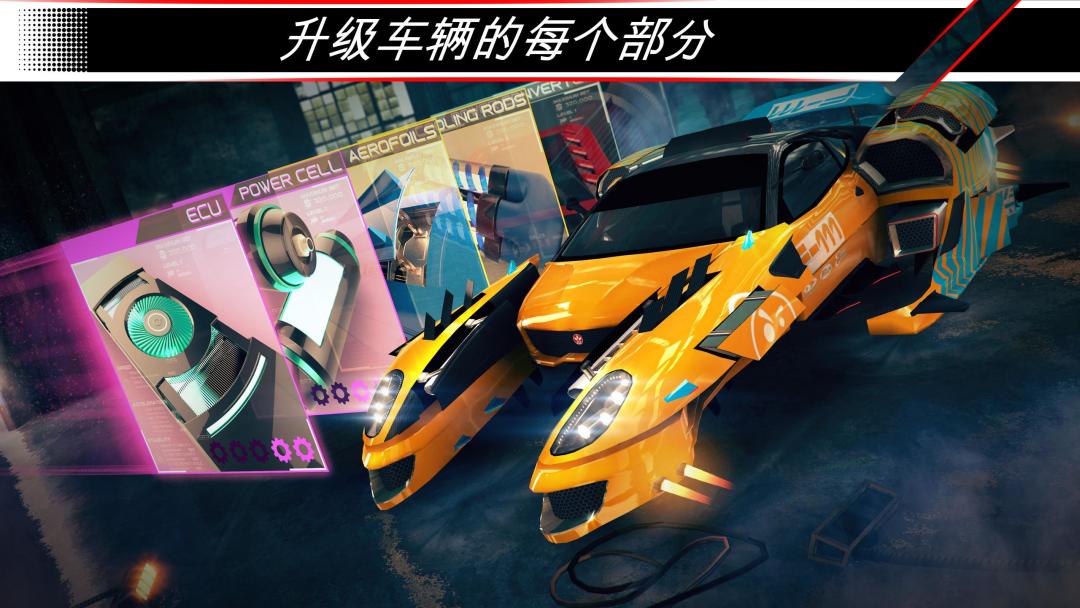 赛车齿轮 (Rival Gears Racing)游戏截图