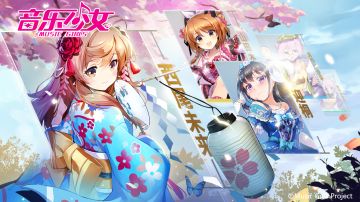日本同名动画正版授权，打造超人气偶像女团！