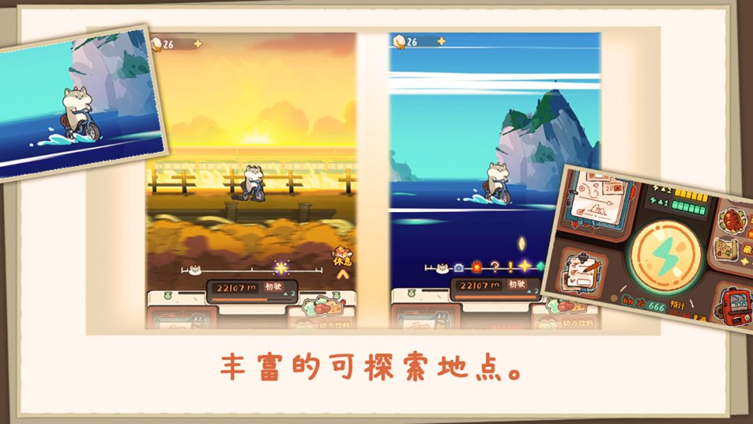 露营小鼠游戏截图