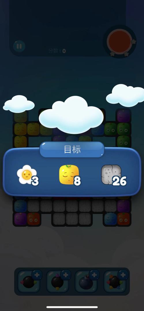 CC消消乐游戏截图