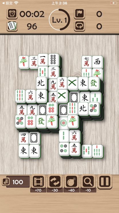 快乐麻将消消乐游戏截图