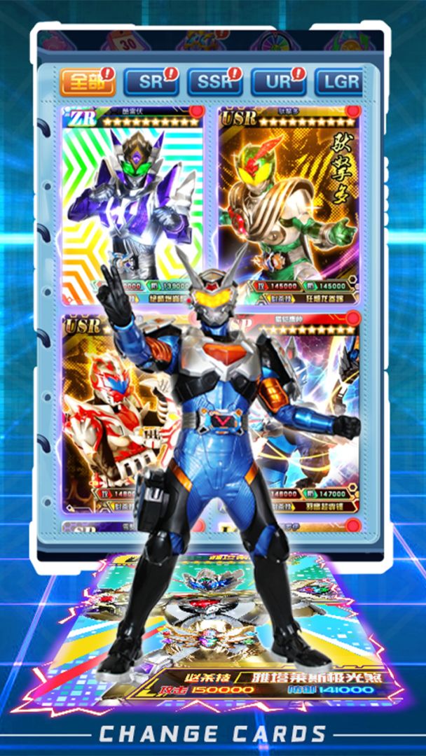 拆出绝版卡游戏截图