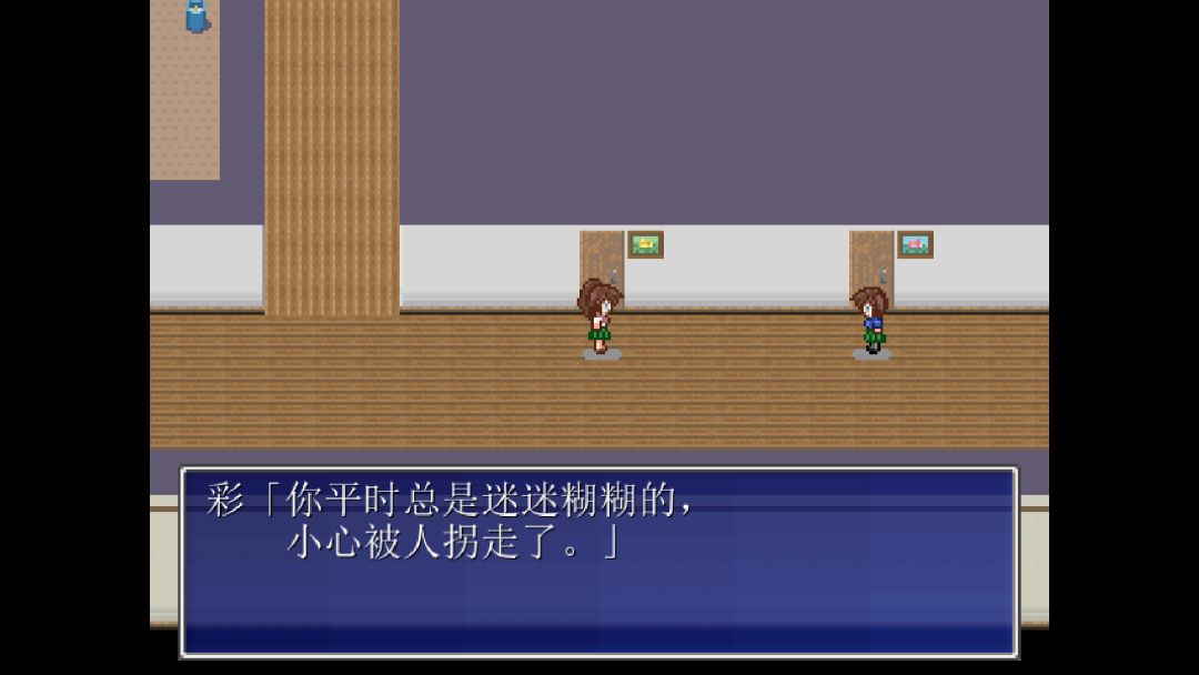 茜镇怪异录游戏截图