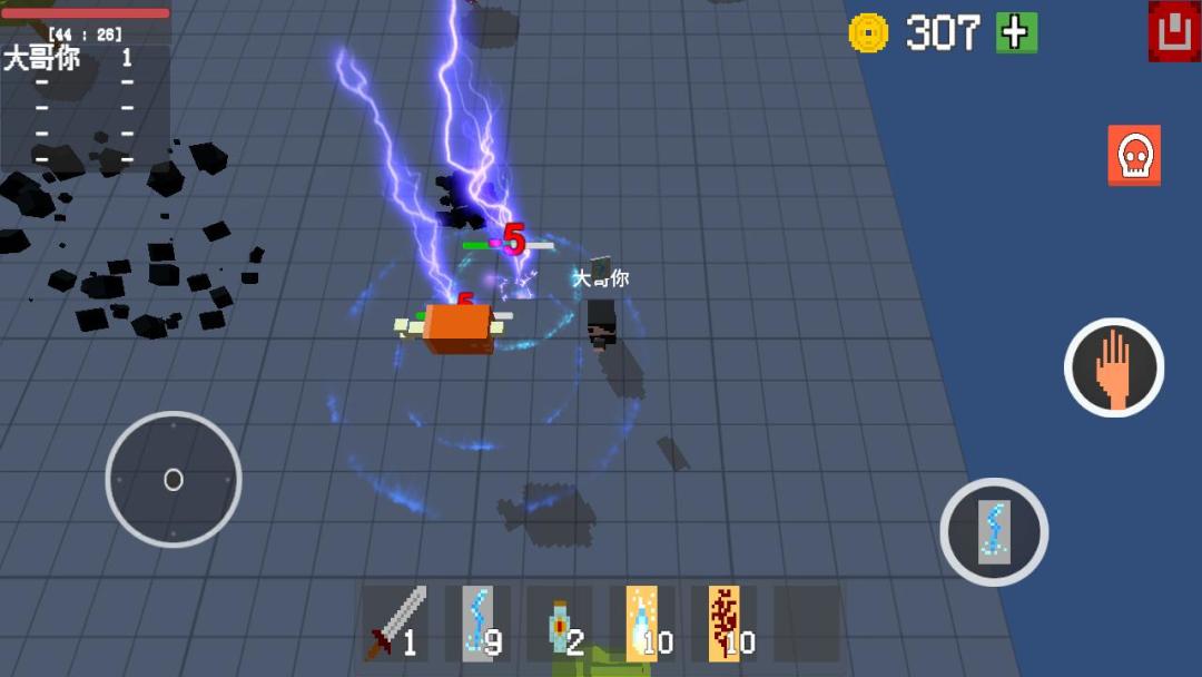 法术乱斗IO游戏截图