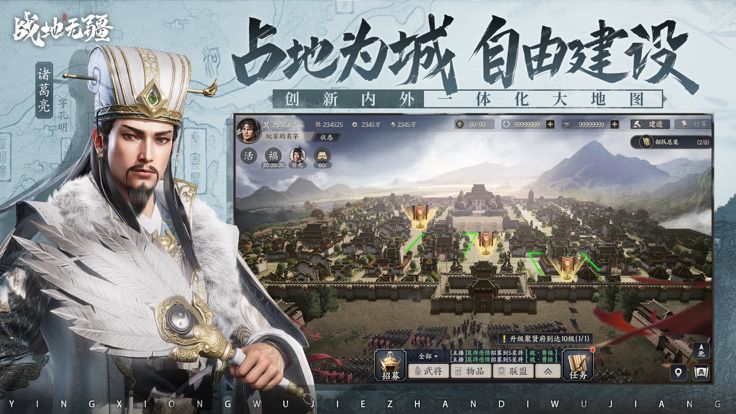 云·战地无疆游戏截图